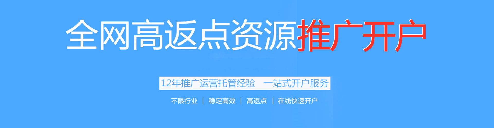 临邑百度推广平台
