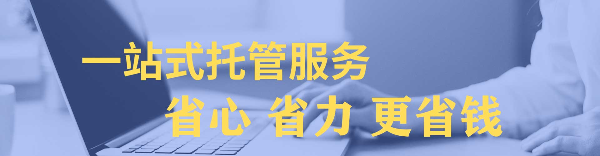 临邑百度网络推广