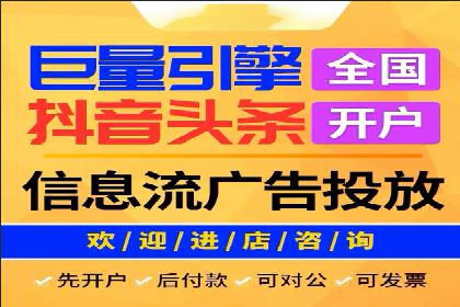 行业翘楚案例：百度竞价代理如何助力企业腾飞