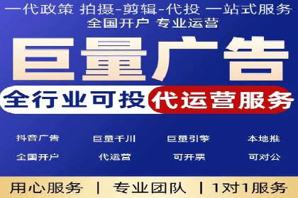 百度竞价案例：打造爆款广告案例解析